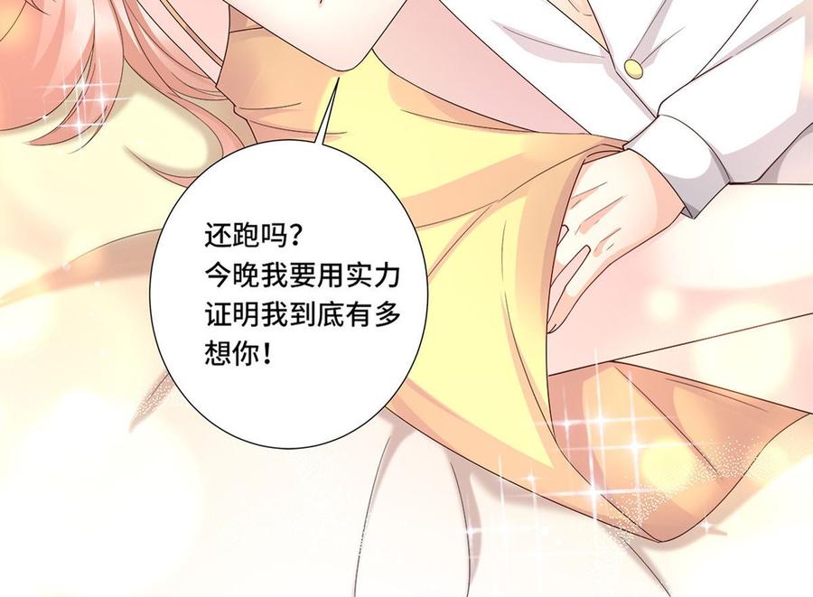 第105话 深夜的神秘快递(1/2)-第110话