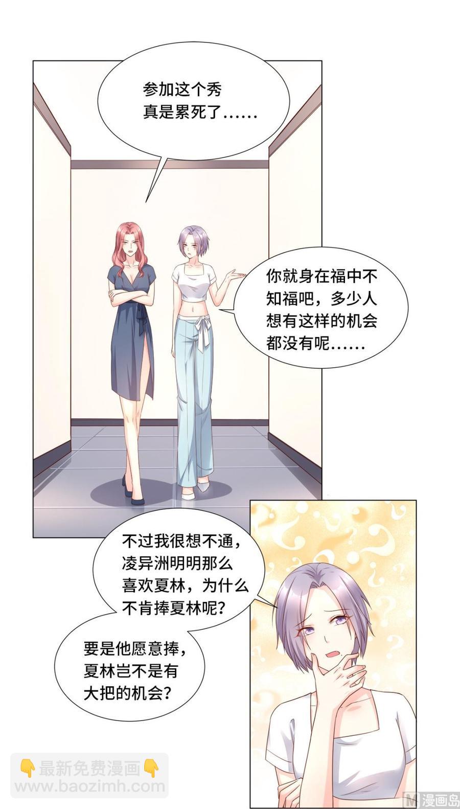 第105话 深夜的神秘快递(1/2)-第110话