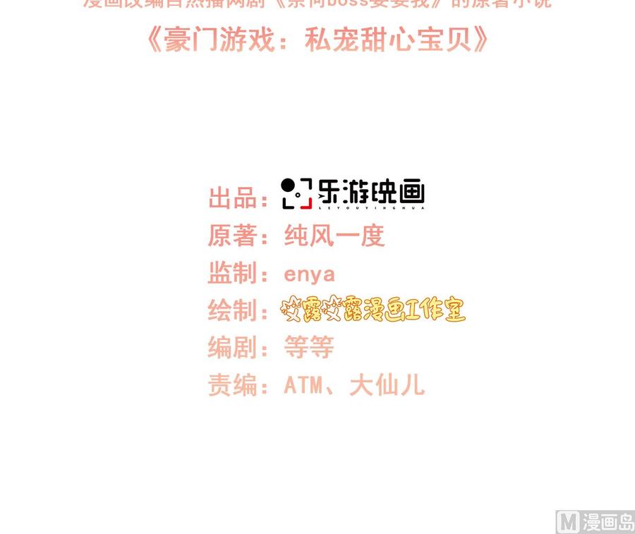 第105话 深夜的神秘快递(1/2)-第110话
