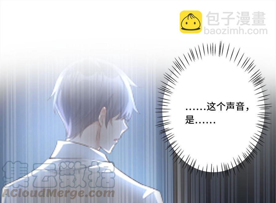 第105话 深夜的神秘快递(1/2)-第110话