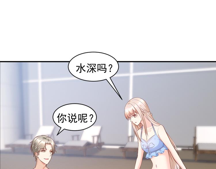 第11话 不是说水不深吗？(1/3)-第12话