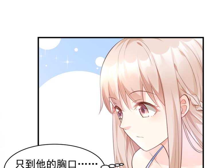第11话 不是说水不深吗？(1/3)-第12话