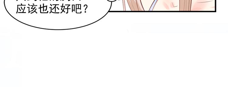 第11话 不是说水不深吗？(1/3)-第12话