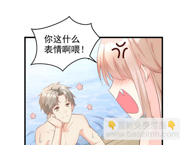 第11话 不是说水不深吗？(1/3)-第12话