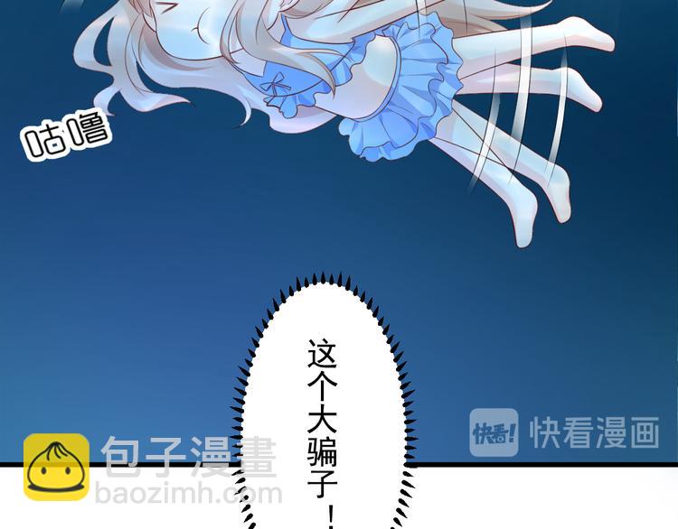 第11话 不是说水不深吗？(1/3)-第12话