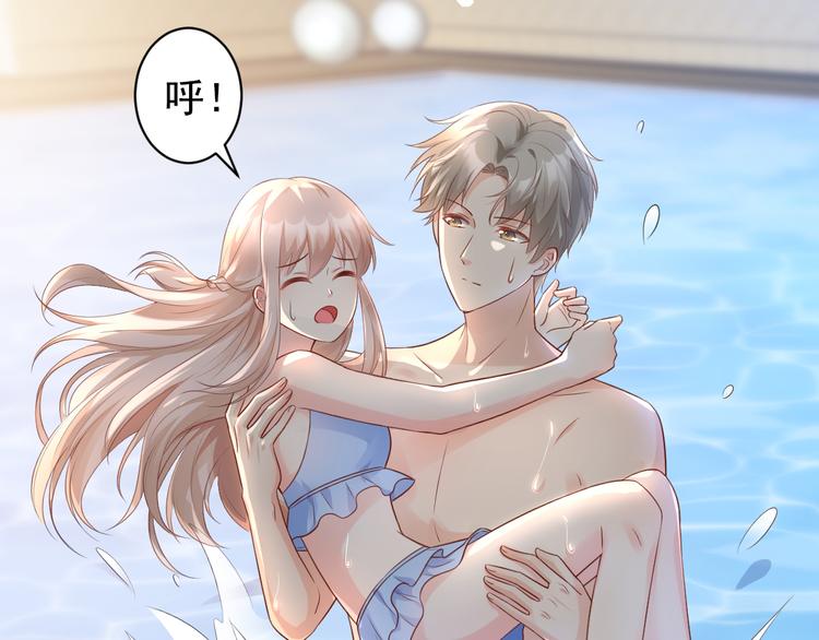 第11话 不是说水不深吗？(1/3)-第12话