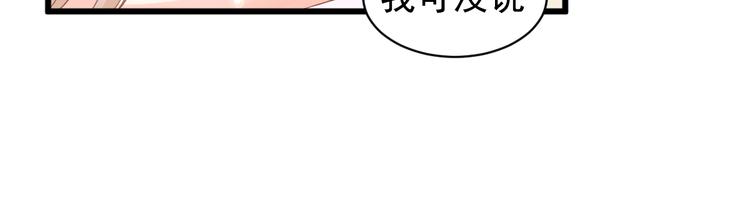 第11话 不是说水不深吗？(1/3)-第12话