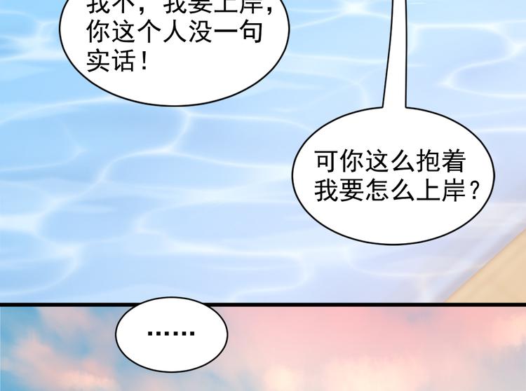 第11话 不是说水不深吗？(1/3)-第12话
