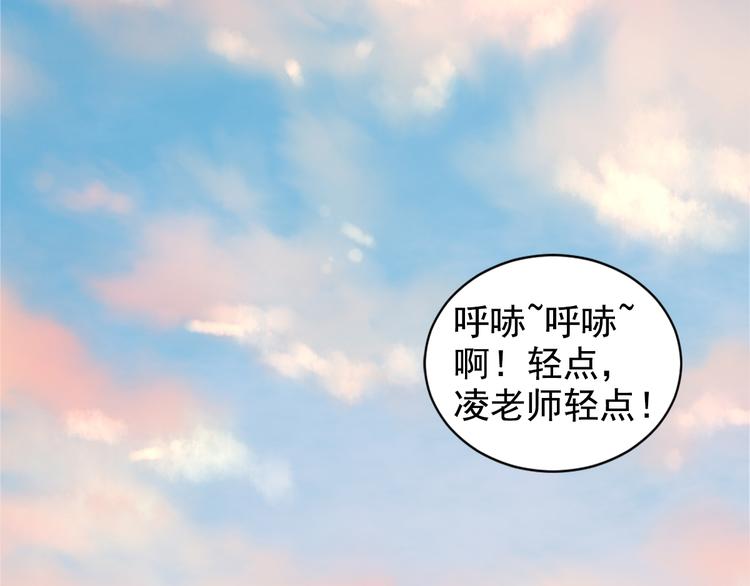第11话 不是说水不深吗？(1/3)-第12话