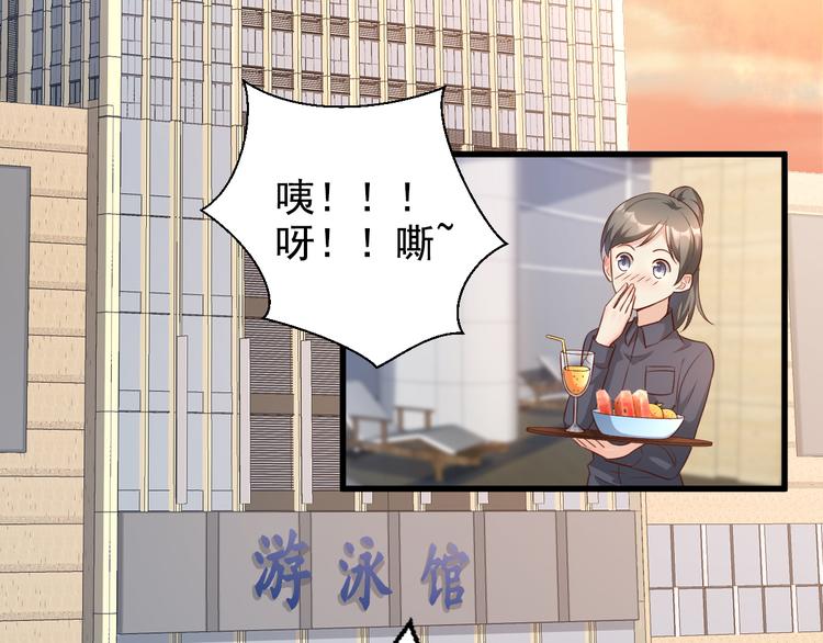 第11话 不是说水不深吗？(1/3)-第12话