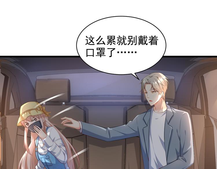 第11话 不是说水不深吗？(1/3)-第12话