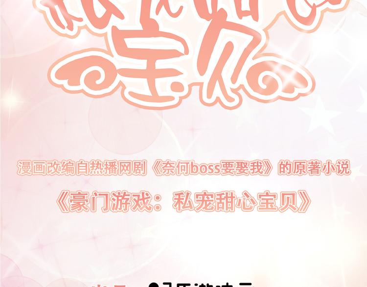 第11话 不是说水不深吗？(1/3)-第12话