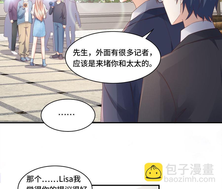 第107话 分手！？绝不可能(1/2)-第112话