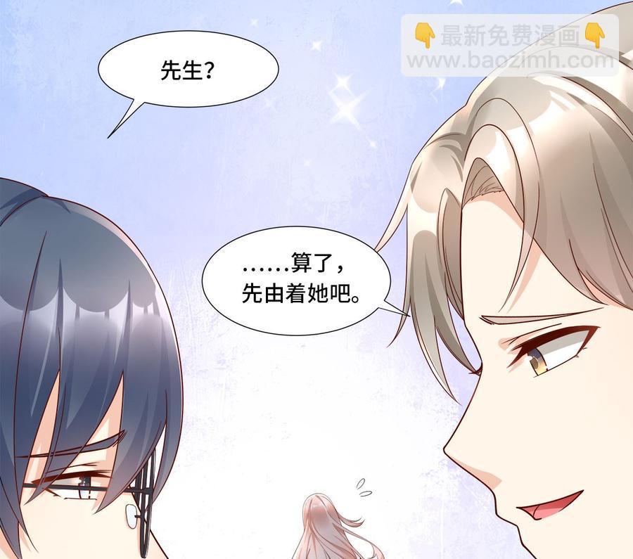 第107话 分手！？绝不可能(1/2)-第112话