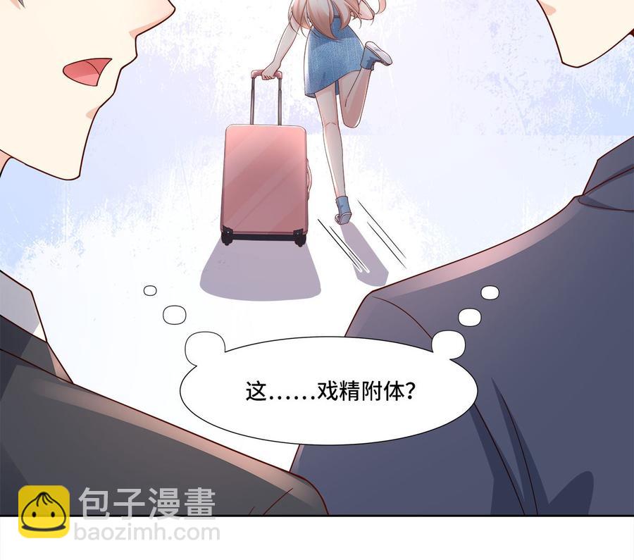 第107话 分手！？绝不可能(1/2)-第112话