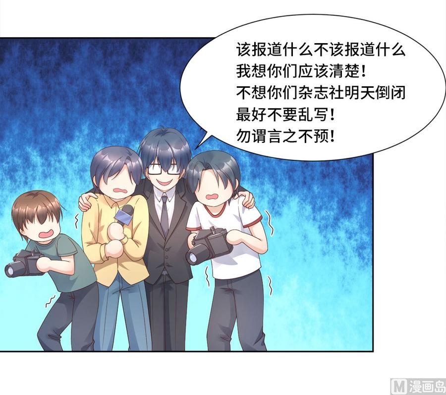 第107话 分手！？绝不可能(1/2)-第112话