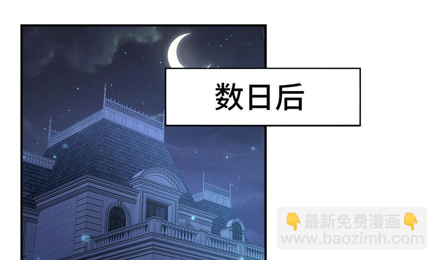 第107话 分手！？绝不可能(1/2)-第112话