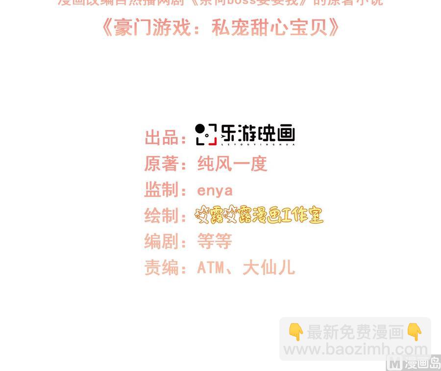 第107话 分手！？绝不可能(1/2)-第112话