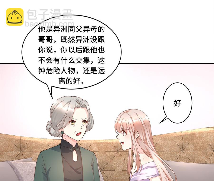 第107话 分手！？绝不可能(1/2)-第112话