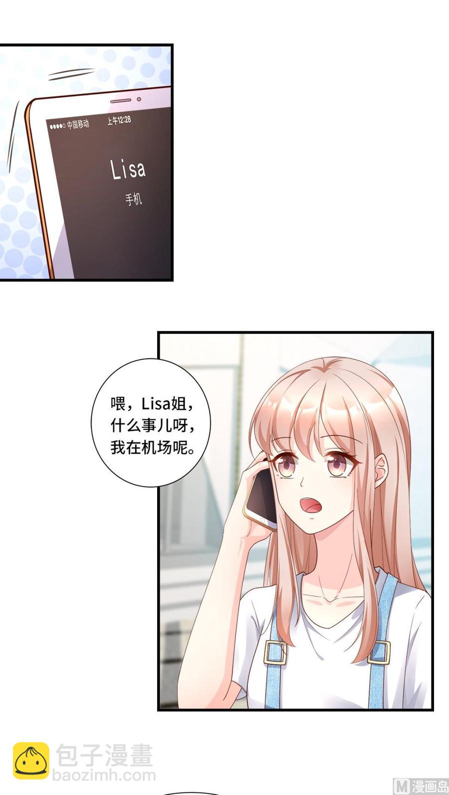 第107话 分手！？绝不可能(1/2)-第112话