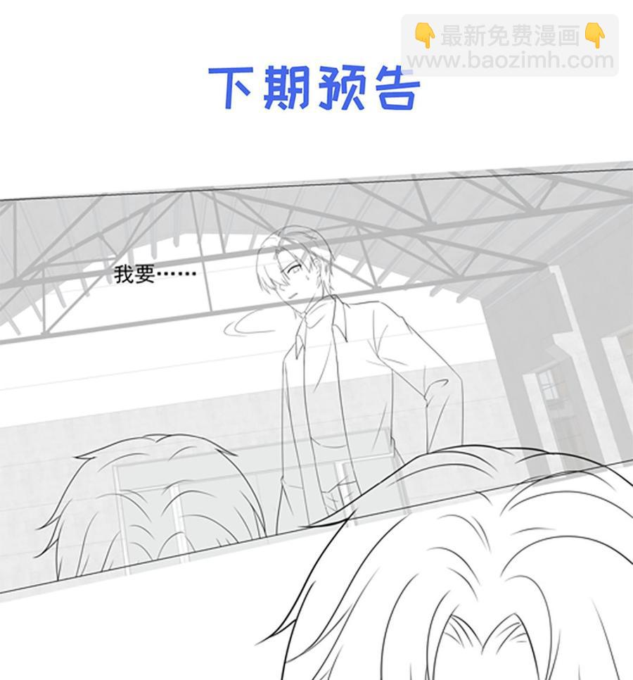 第107话 分手！？绝不可能(1/2)-第112话