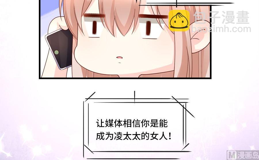 第107话 分手！？绝不可能(1/2)-第112话