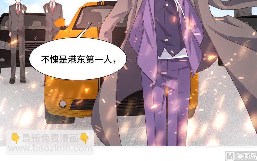第109话 敢动我的女人！(1/2)-第114话
