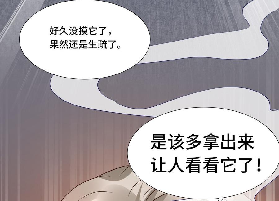 第109话 敢动我的女人！(1/2)-第114话