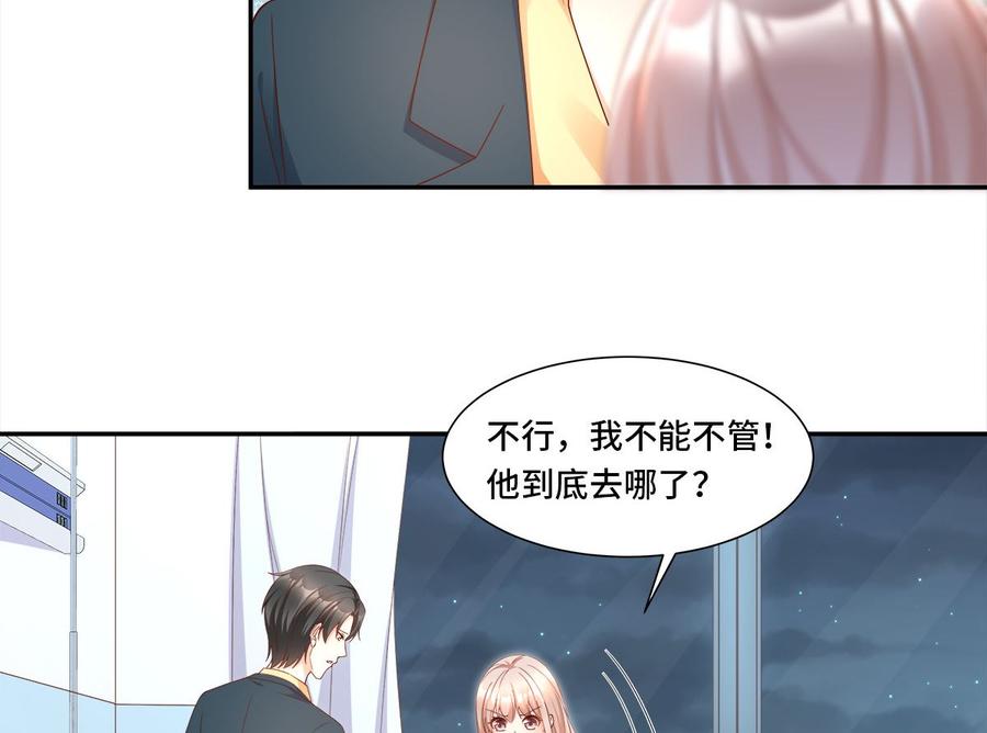 第109话 敢动我的女人！(1/2)-第114话