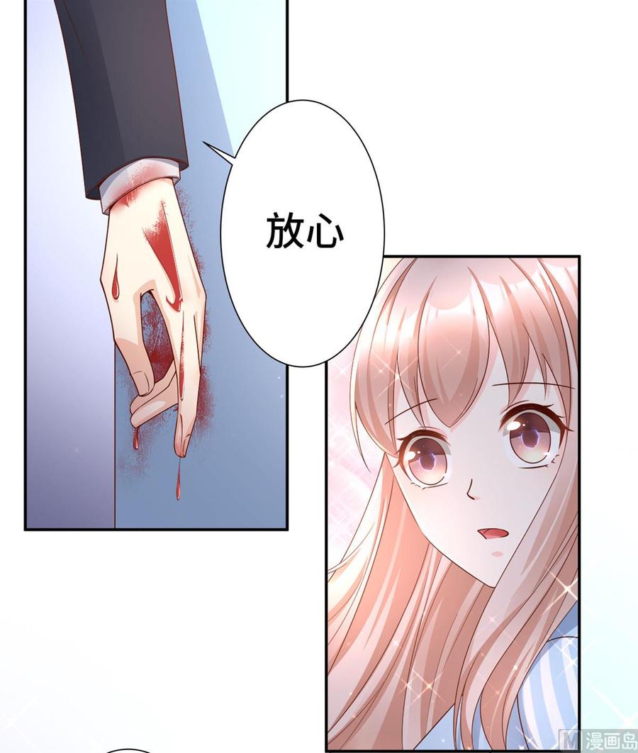 第109话 敢动我的女人！(1/2)-第114话