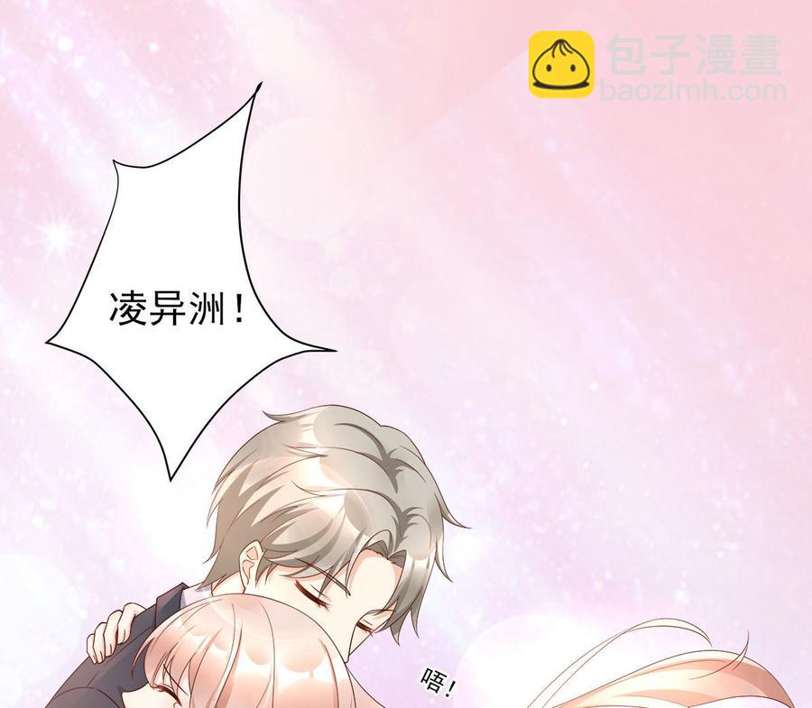 第109话 敢动我的女人！(1/2)-第114话