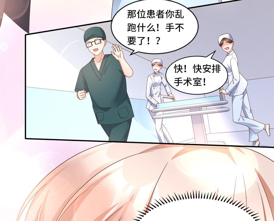 第109话 敢动我的女人！(1/2)-第114话