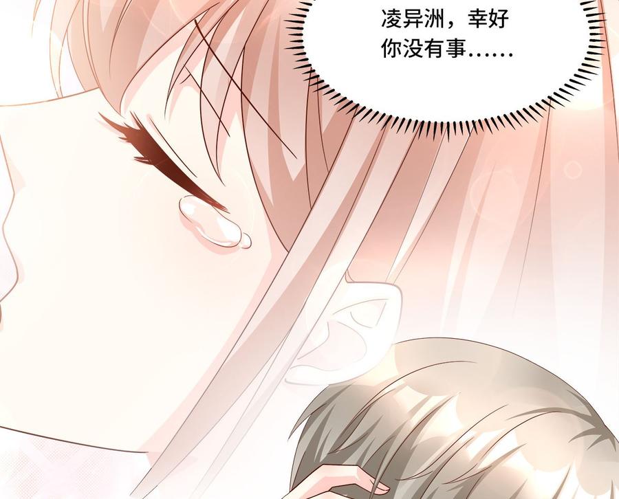 第109话 敢动我的女人！(1/2)-第114话