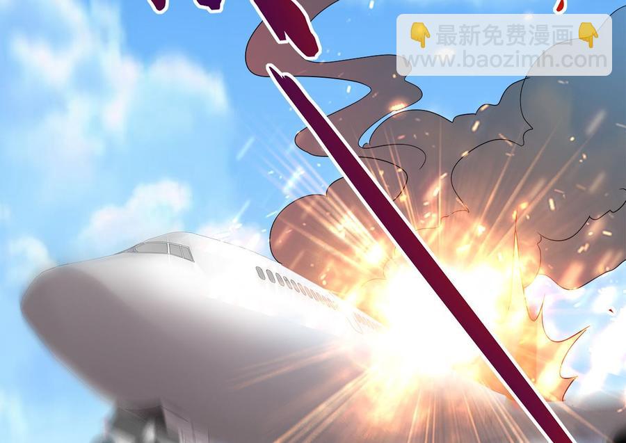 第109话 敢动我的女人！(1/2)-第114话