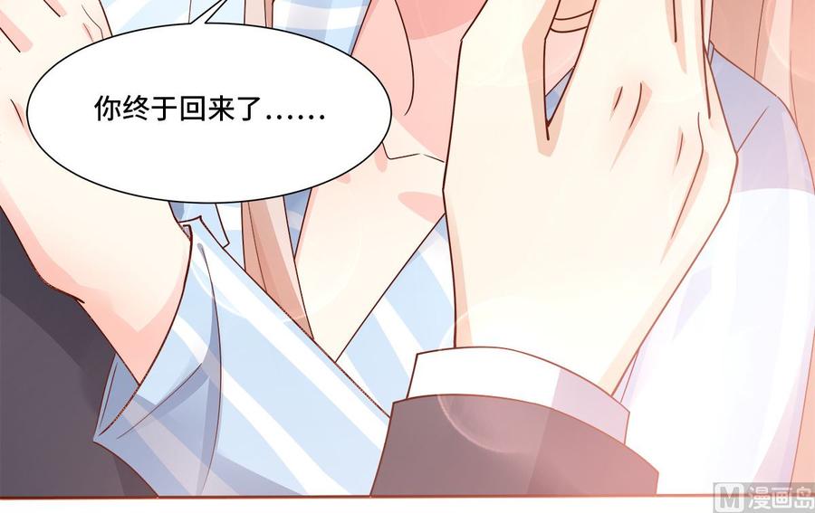 第109话 敢动我的女人！(1/2)-第114话