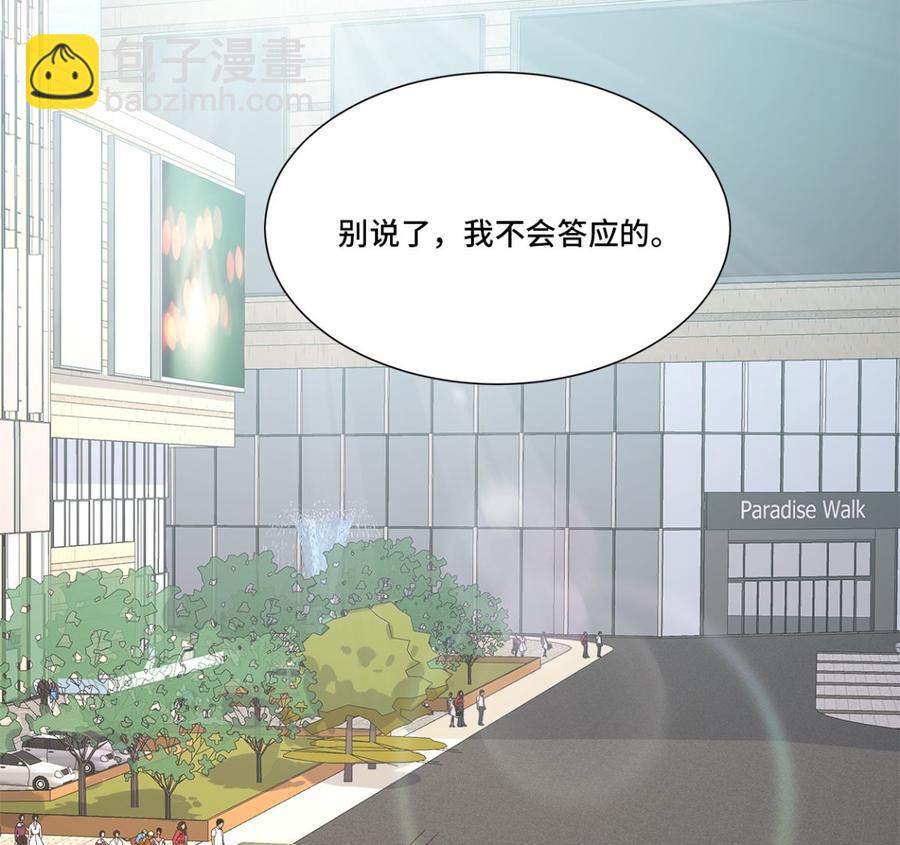 第111话 糖衣炮弹袭击(1/2)-第116话