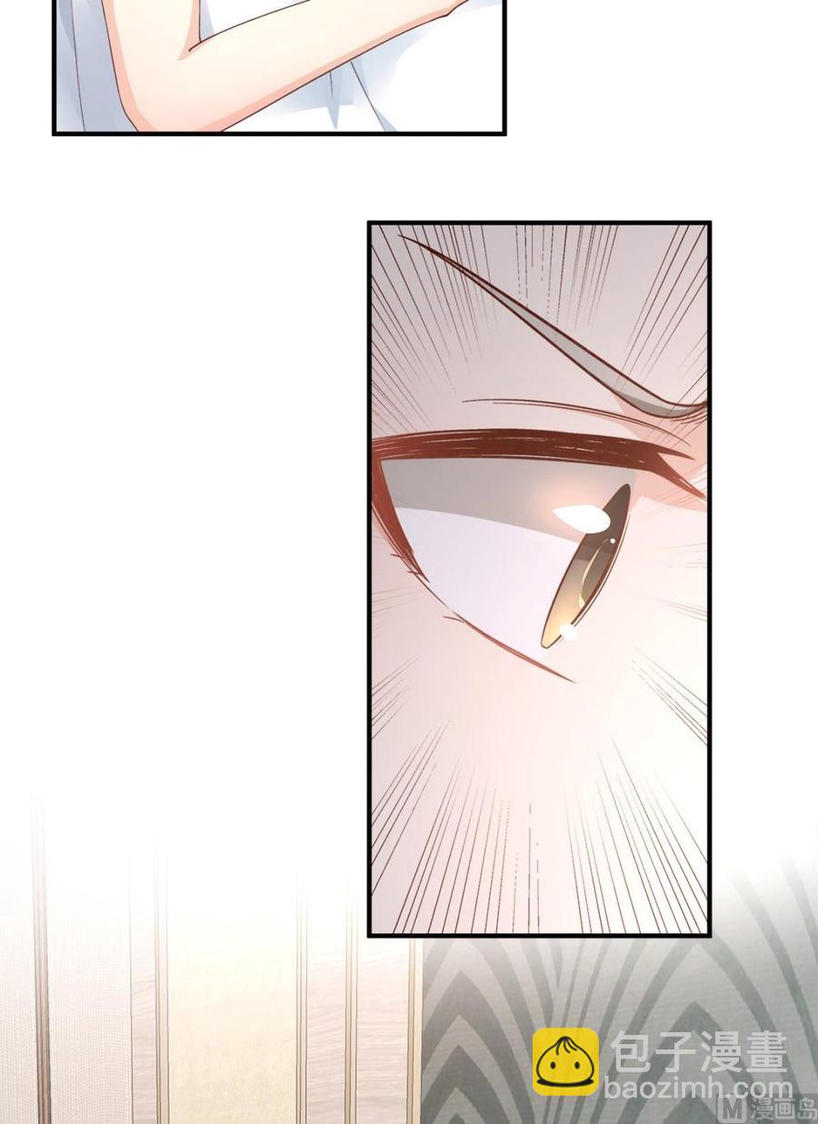 第111话 糖衣炮弹袭击(1/2)-第116话