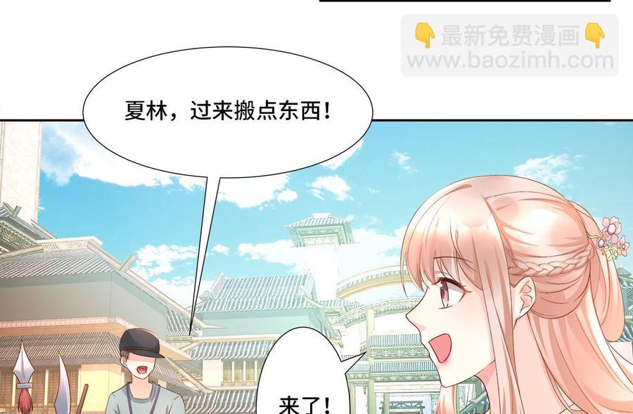 第111话 糖衣炮弹袭击(1/2)-第116话