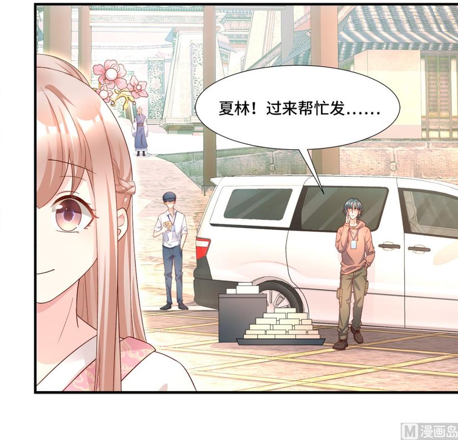 第111话 糖衣炮弹袭击(1/2)-第116话