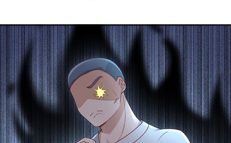 第111话 糖衣炮弹袭击(1/2)-第116话