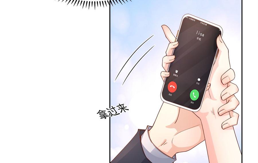 第111话 糖衣炮弹袭击(1/2)-第116话