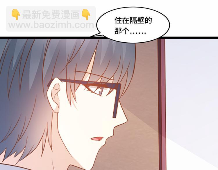 来隔壁蹭饭！尝双倍甜蜜(1/2)-第118话