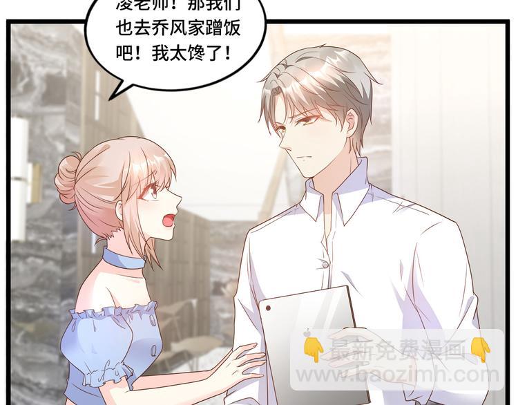 来隔壁蹭饭！尝双倍甜蜜(1/2)-第118话