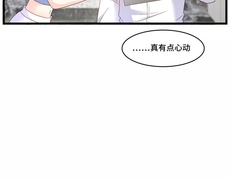来隔壁蹭饭！尝双倍甜蜜(1/2)-第118话