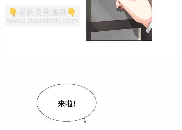 来隔壁蹭饭！尝双倍甜蜜(1/2)-第118话