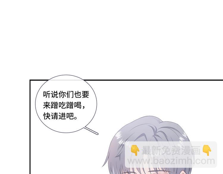 来隔壁蹭饭！尝双倍甜蜜(1/2)-第118话