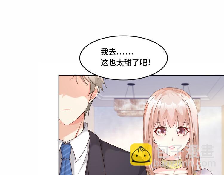 来隔壁蹭饭！尝双倍甜蜜(1/2)-第118话