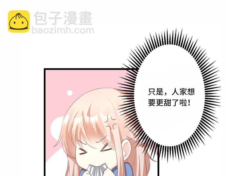 来隔壁蹭饭！尝双倍甜蜜(1/2)-第118话