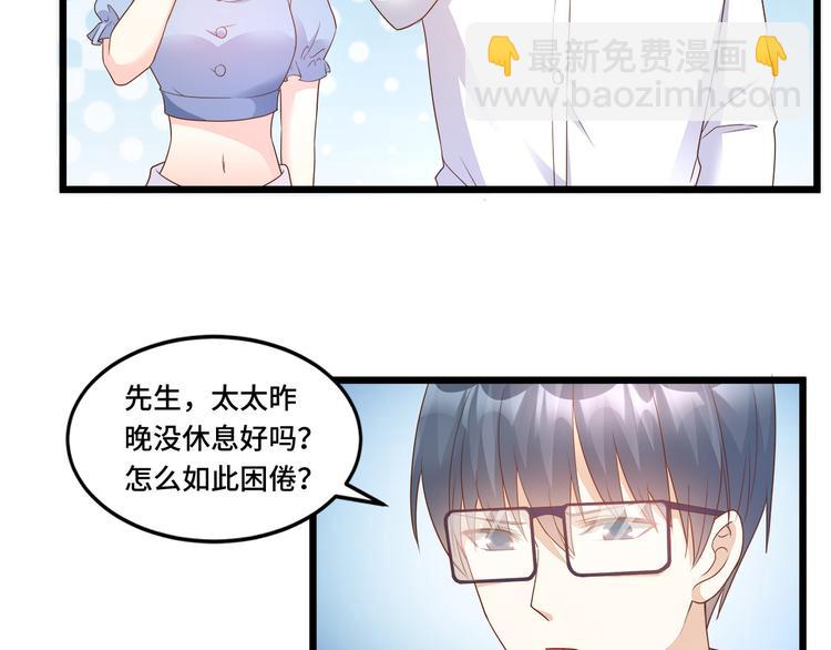 来隔壁蹭饭！尝双倍甜蜜(1/2)-第118话