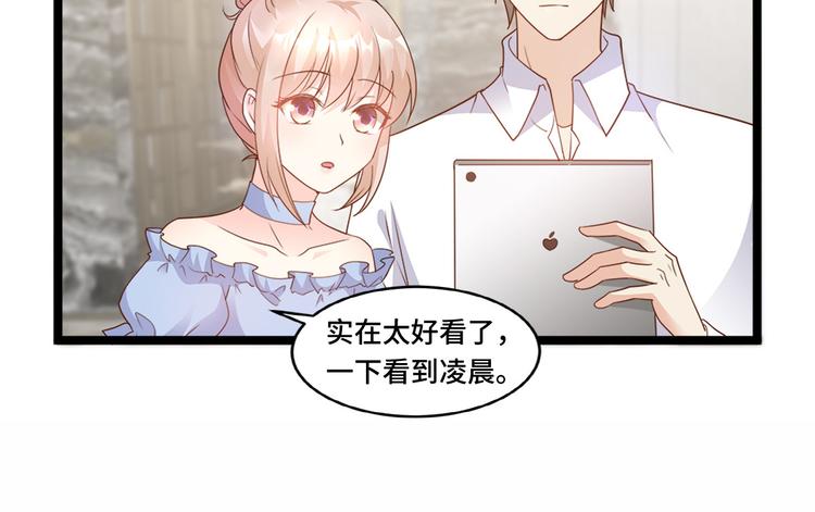 来隔壁蹭饭！尝双倍甜蜜(1/2)-第118话